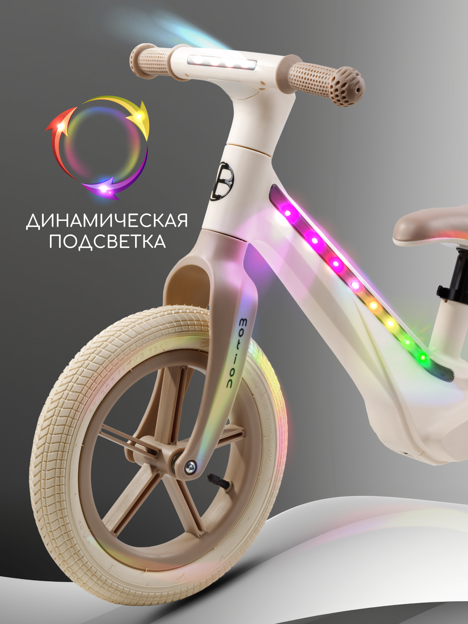 Двухколесный беговел Amarobaby 12 дюймов - фото 2