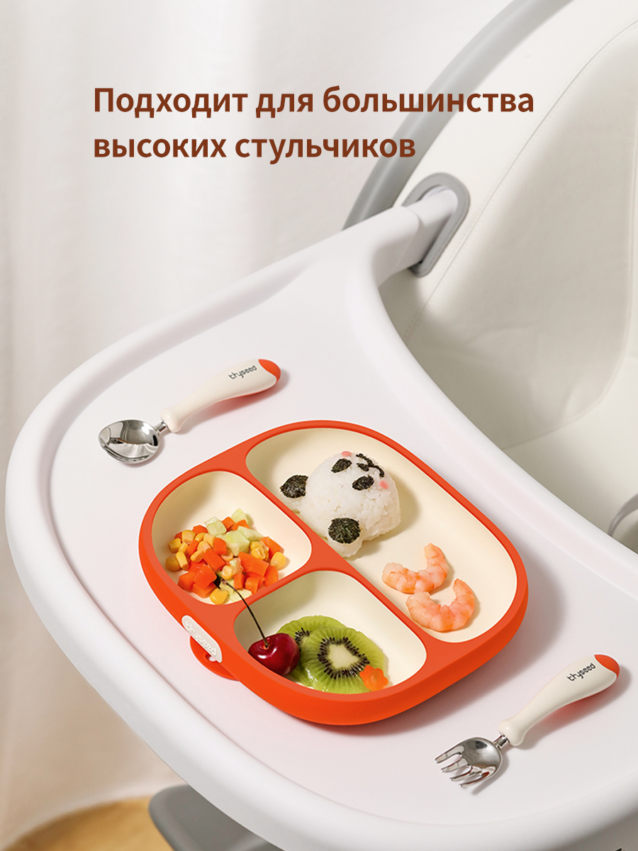 Силиконовая детская тарелка присоске thyseed коричневый - фото 13