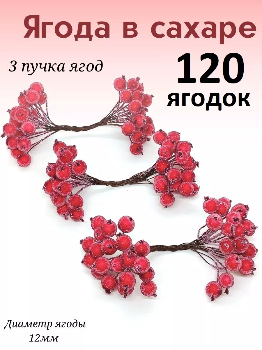 Набор для творчества Дамский рай аппликация - фото 7