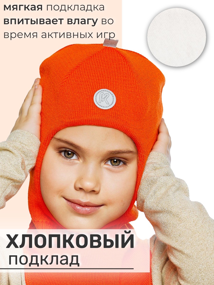 Шапка-шлем ПриКиндер U-Sp22547 Цвет: Оранжевый - фото 7
