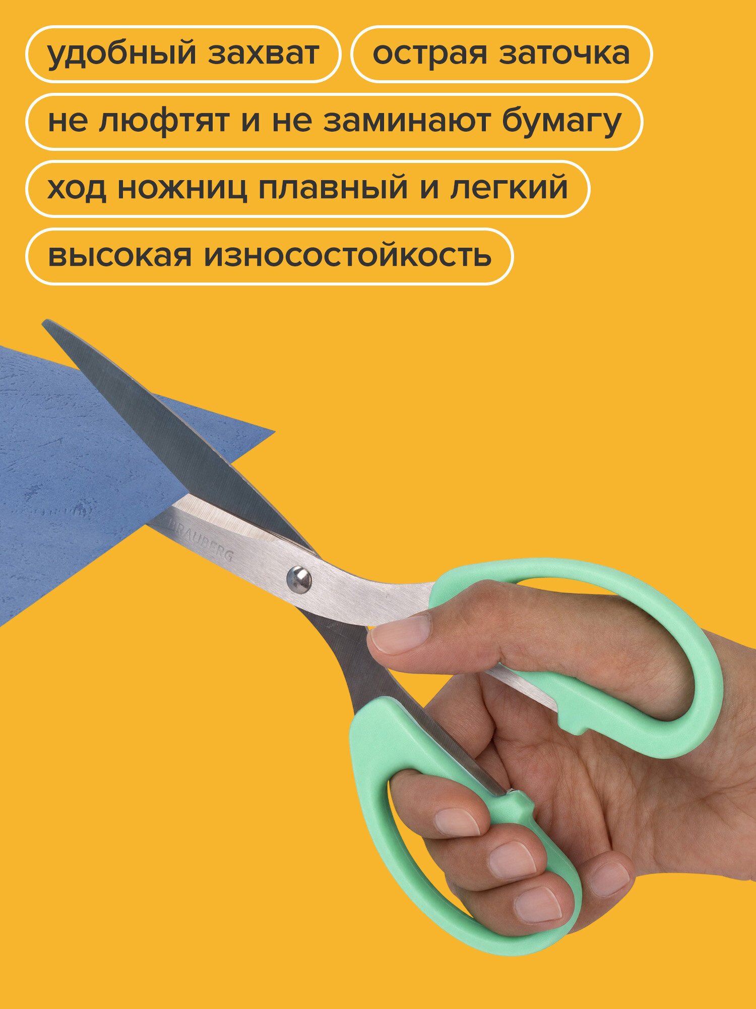 Канцелярский нож Brauberg - фото 4