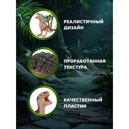 Игровой набор DARWIN Животные Динозавры 2шт