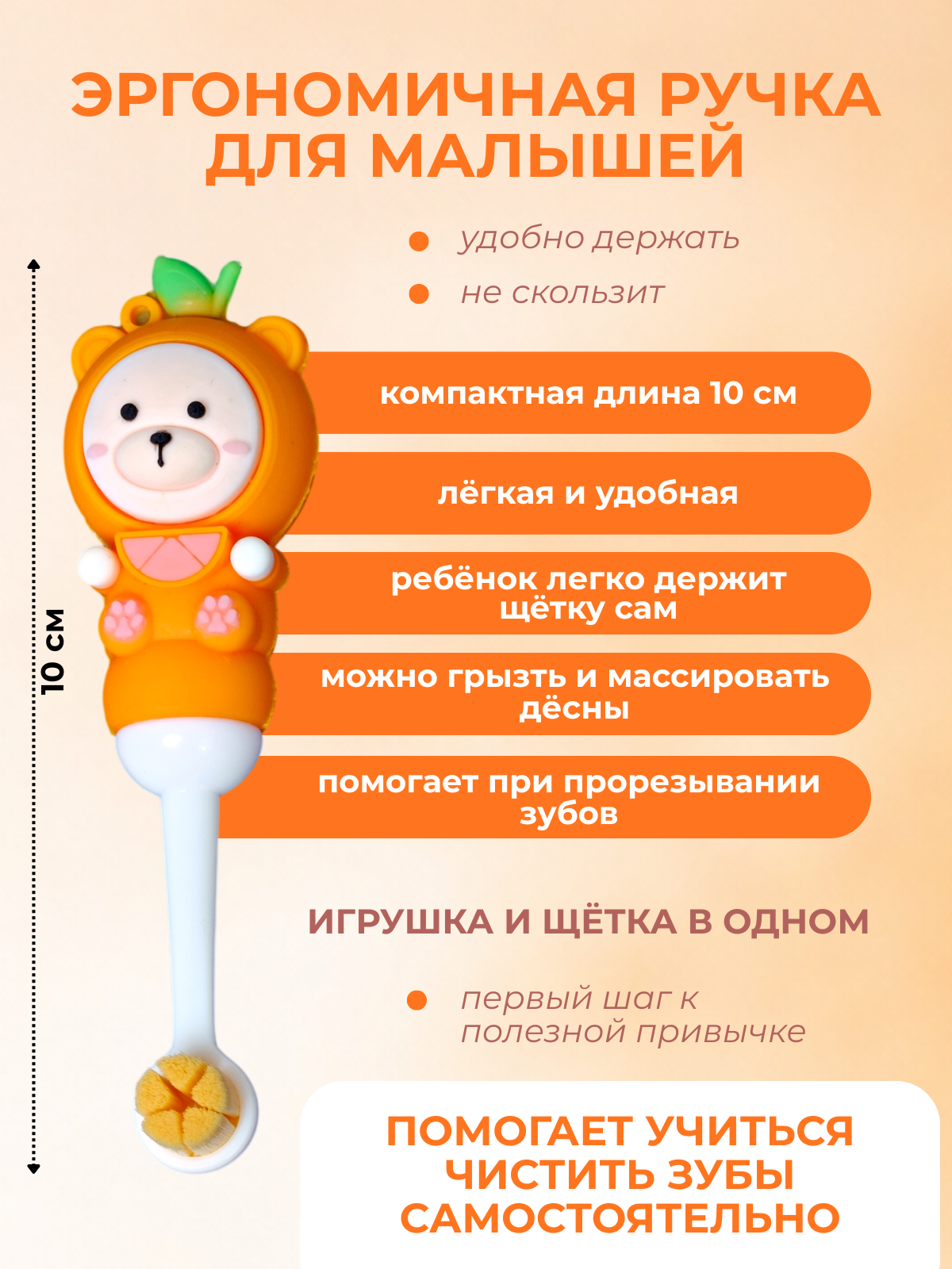 Зубная щетка классическая Чистый Зуб от 0 лет 1 шт. - фото 5