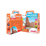 Конструктор BRICKMASTER из мини-блоков