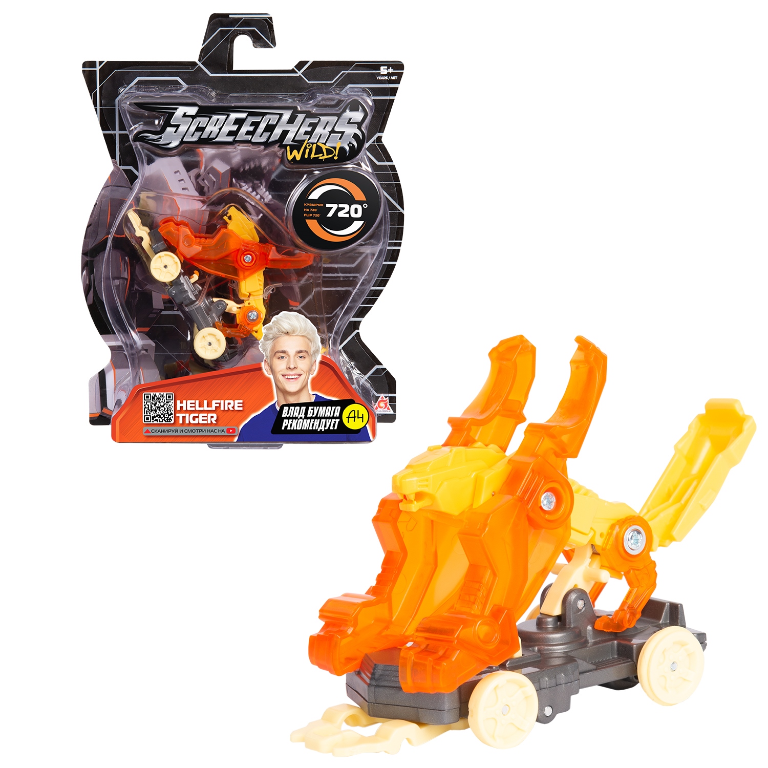 Игровой набор Screechers Wild Хелфайр Тайгер 39854 - фото 1