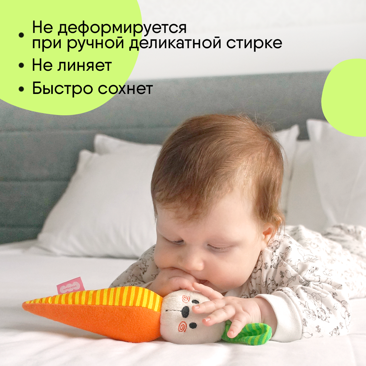 Игрушка Мякиши погремушка Зайка Морковка - фото 7