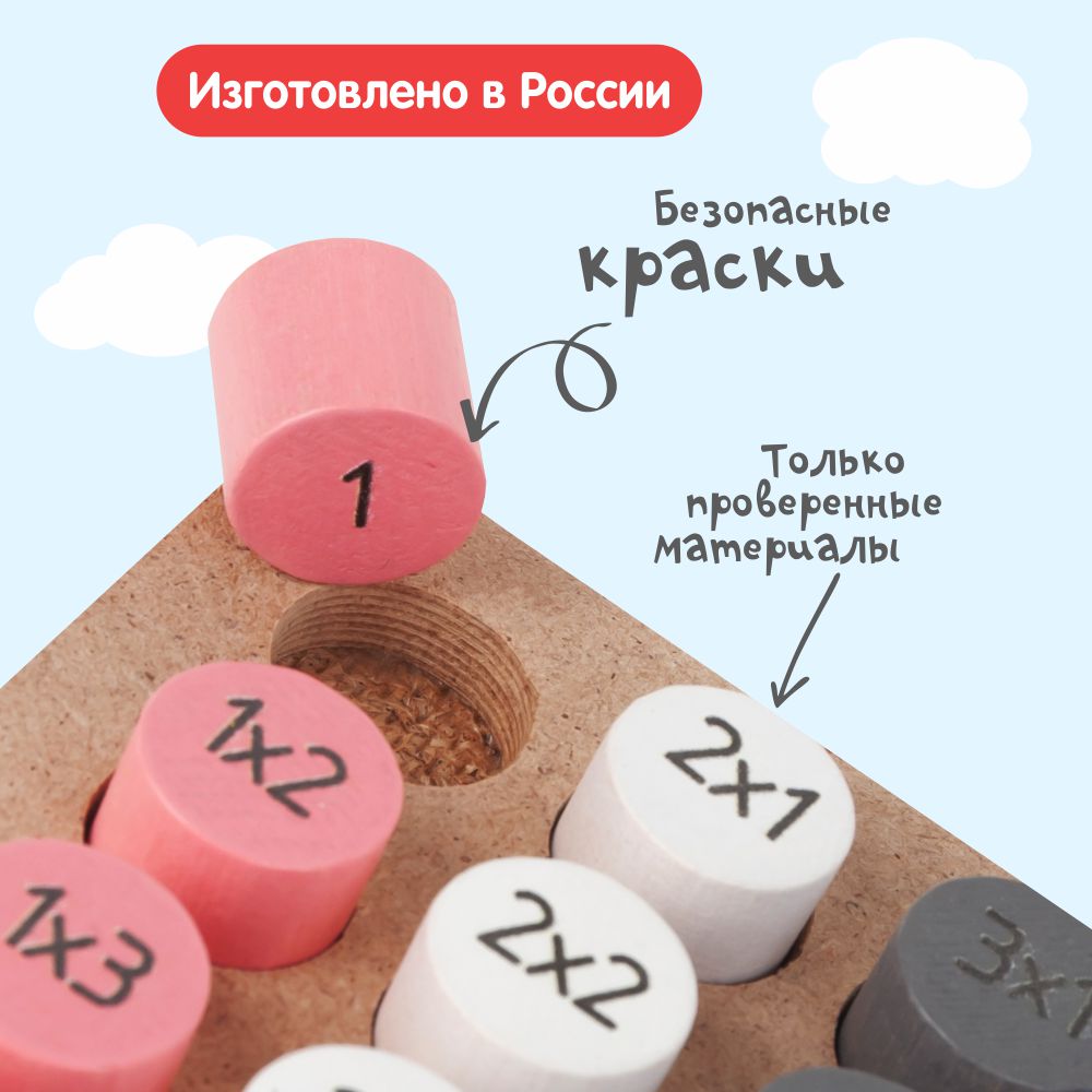 Настольная игра Краснокамская игрушка - фото 9