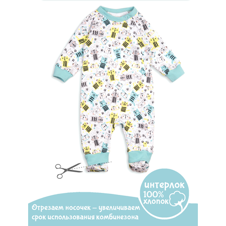 Комбинезон Совенок Дона