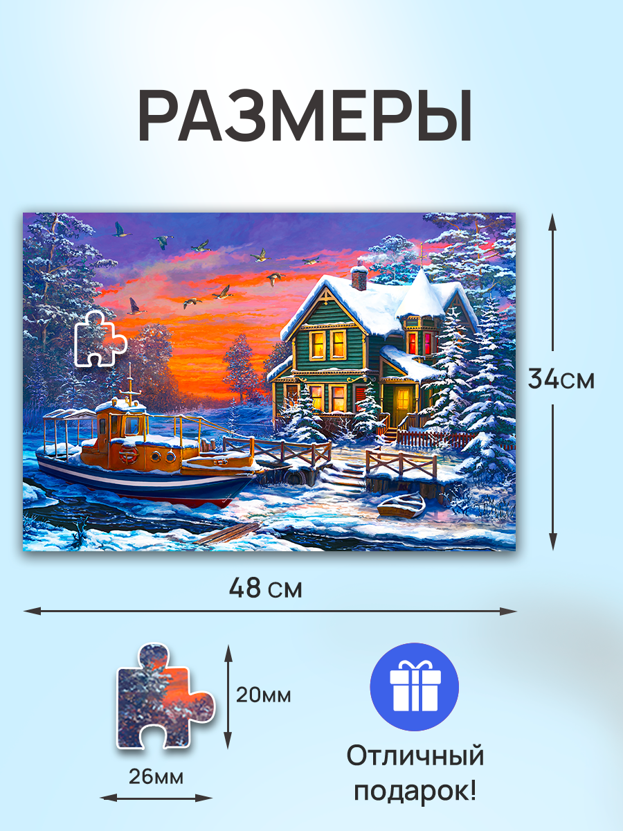 Пазл Рыжий кот классический - фото 2