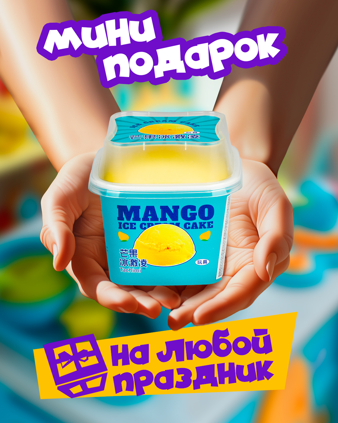 Игрушка-антистресс 1TOY сквиш - фото 8