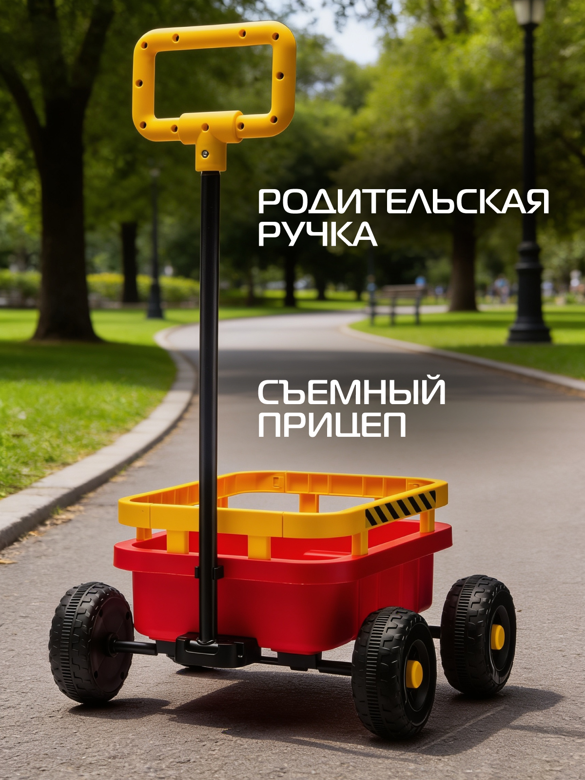 Электромобиль CITYRIDE Трактор С пультом ДУ - фото 4