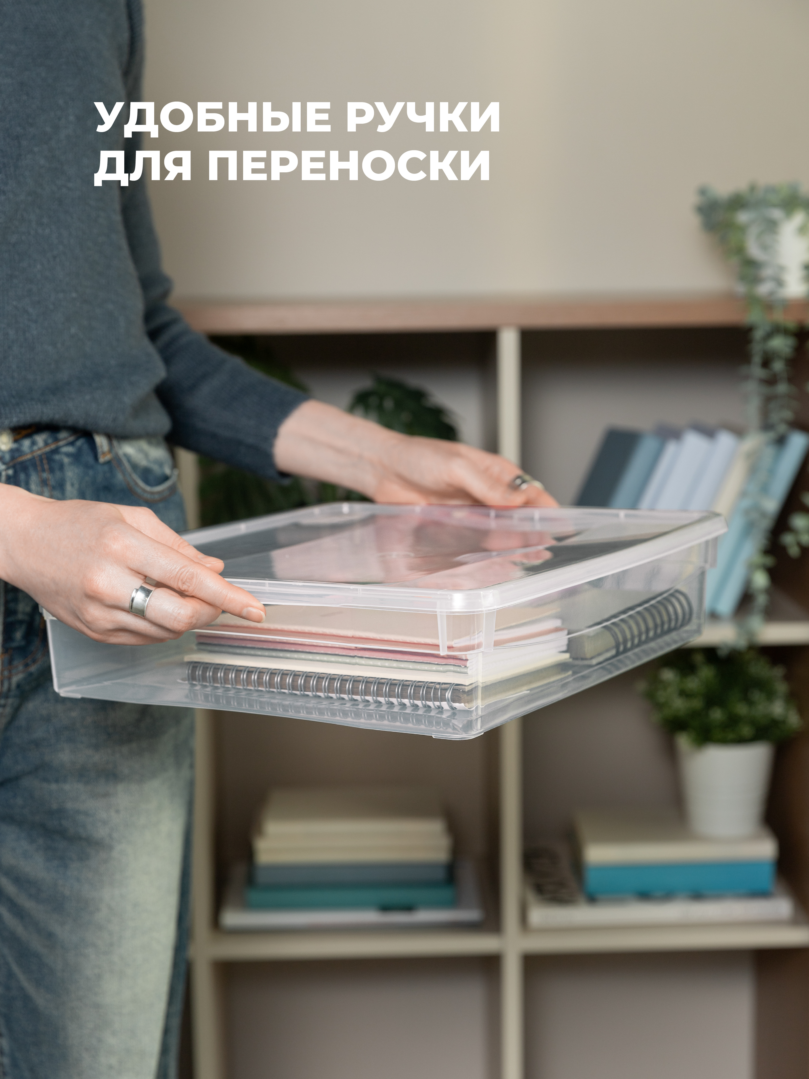 Ящик универсальный Econova 40х33.5х85 см Кристалл 9 л бесцветный - фото 4