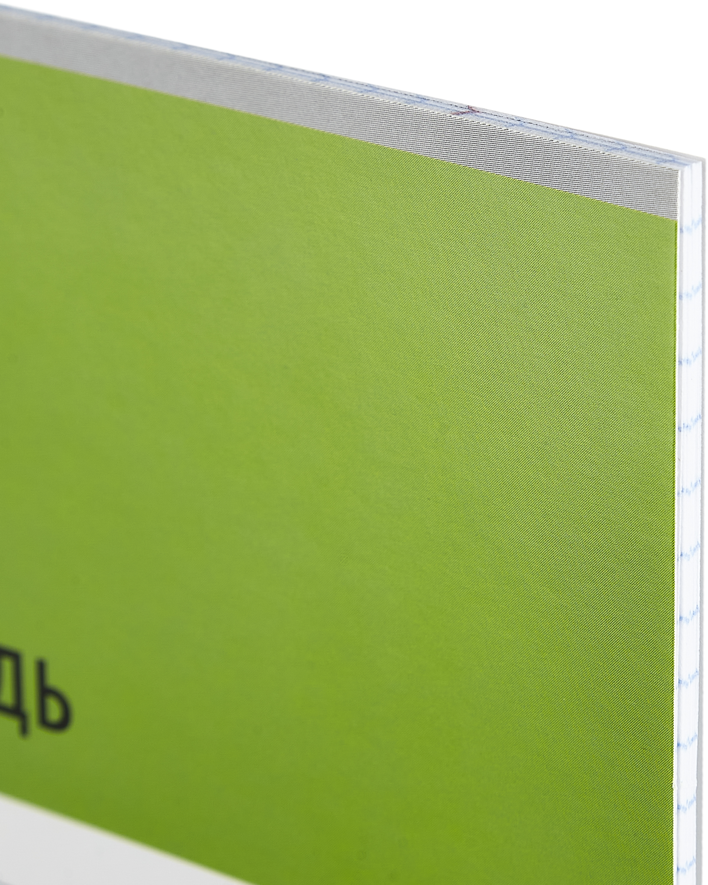 Тетрадь Комус клетка - фото 7