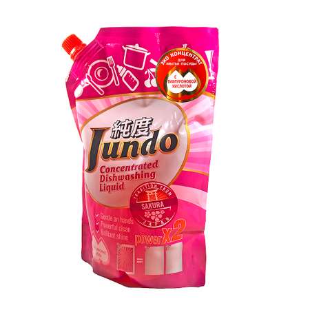 Гель для мытья посуды Jundo Sakura с гиалуроновой кислотой 800 мл х2шт