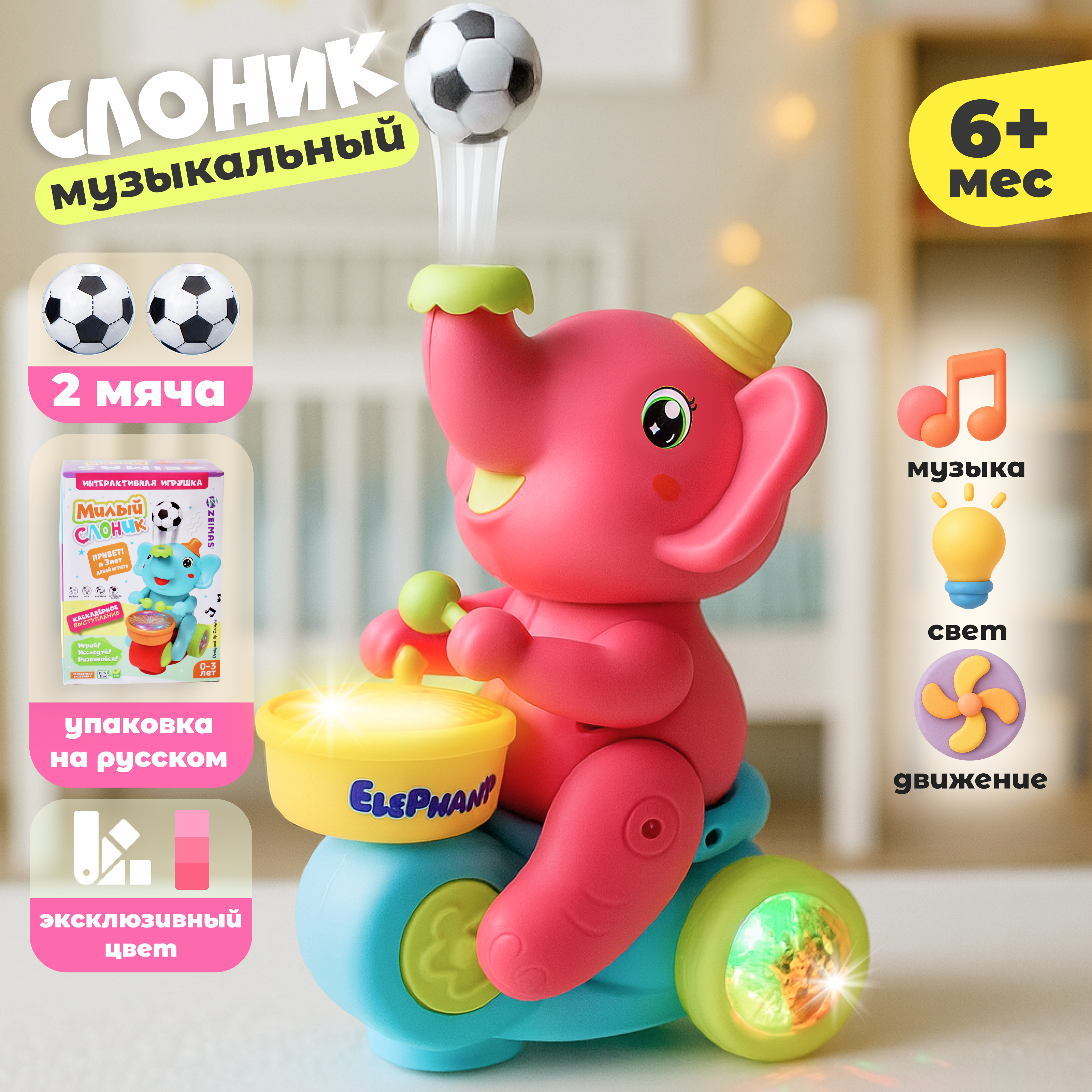 Игрушка Zeimas погремушка - фото 1