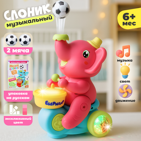 Игрушка Zeimas погремушка