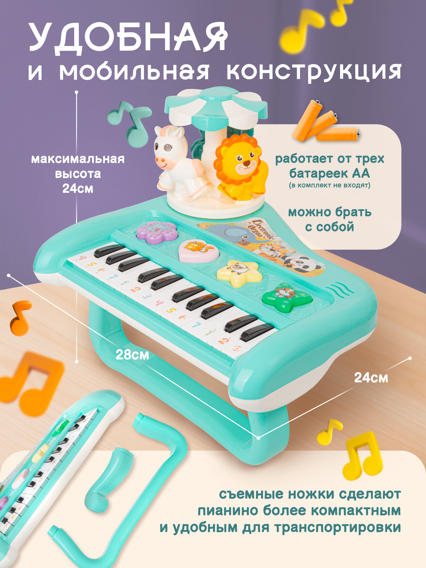 Игрушка музыкальная BAZUMI Детское развивающее русское пианино, синтезатор - фото 7