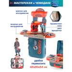 Игрушка Veld Co Мастер (инструменты)