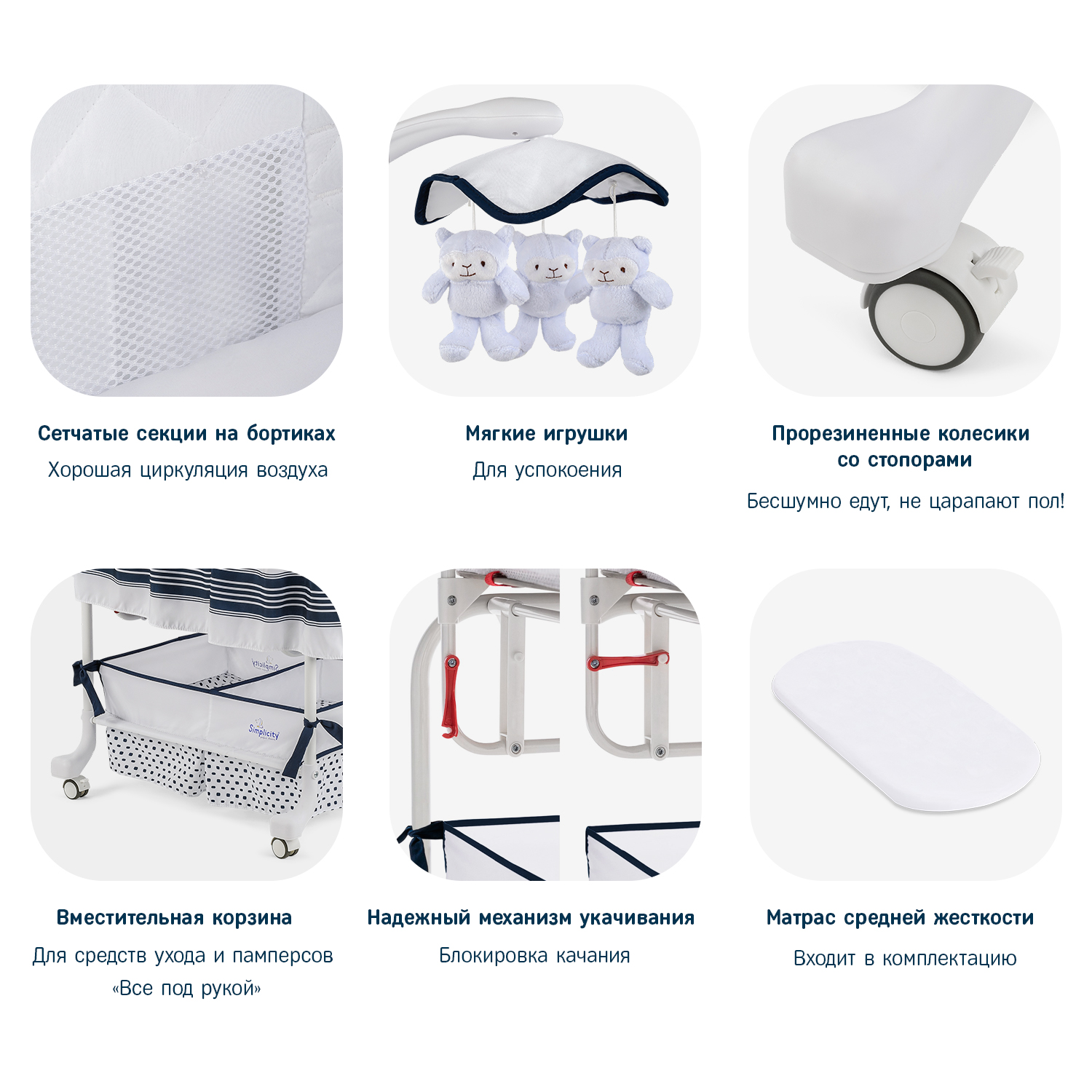 Колыбель детская SIMPLICITY 3070L - фото 8
