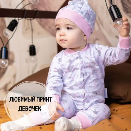 Комбинезон LeeLuckBaby