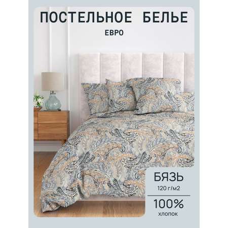 Комплект постельного белья Theodora евро Лата бязь