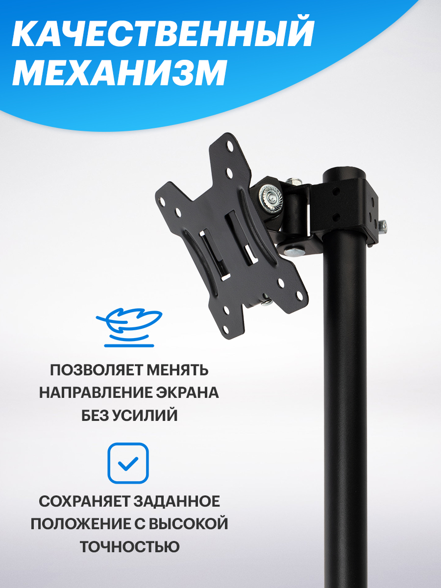 Кронштейн настольный REXANT для монитора 13-27 дюймов - фото 4