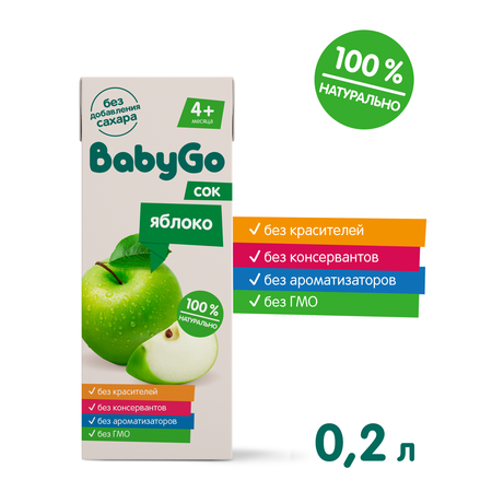 Сок BabyGo Яблоко с 4 мес 0.2 л
