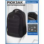 Рюкзак Brauberg Urban Impulse