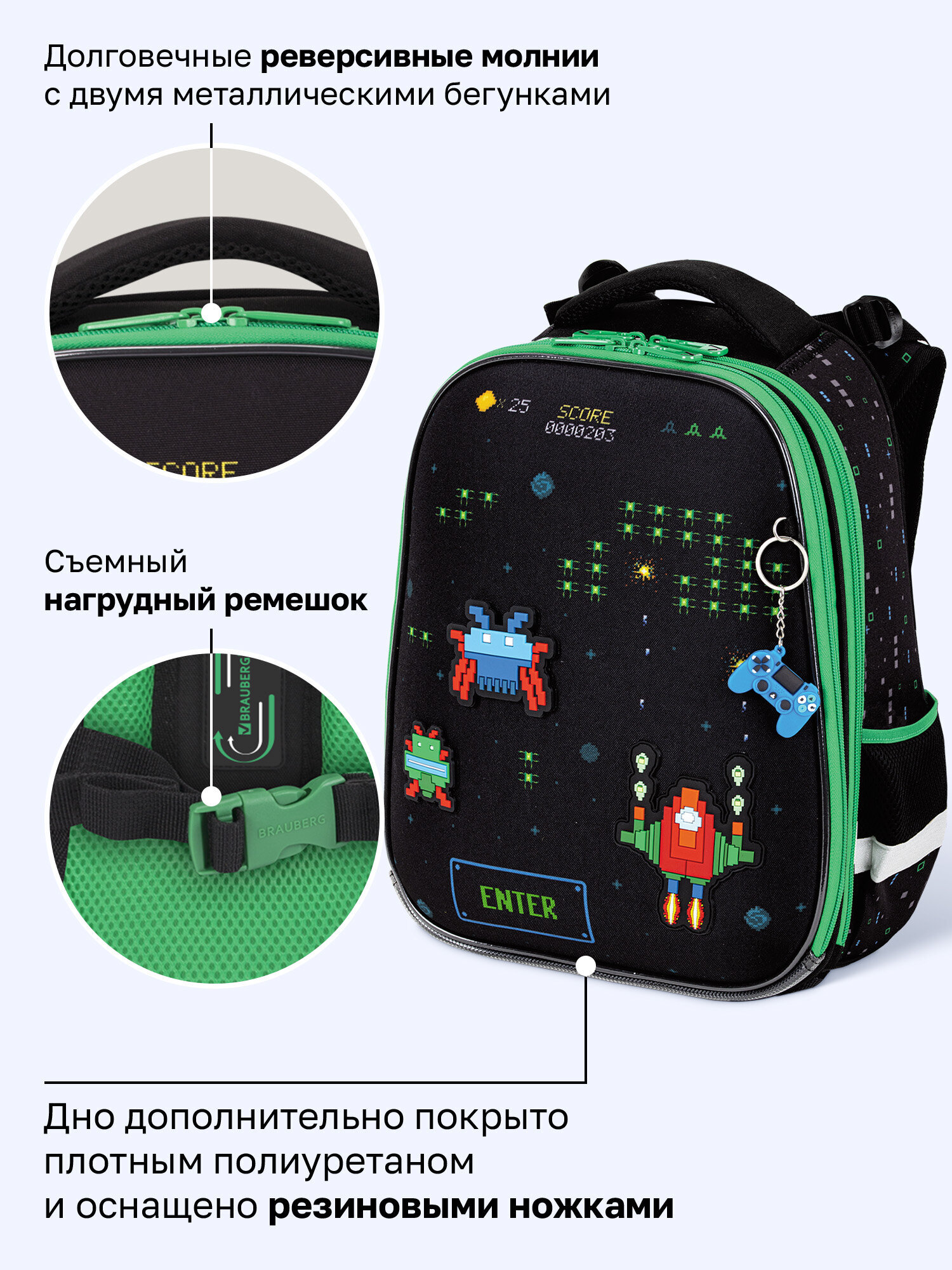 Рюкзак Brauberg атака - фото 7
