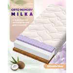 Матрас Boom Baby Orto Memory Milka 60х120