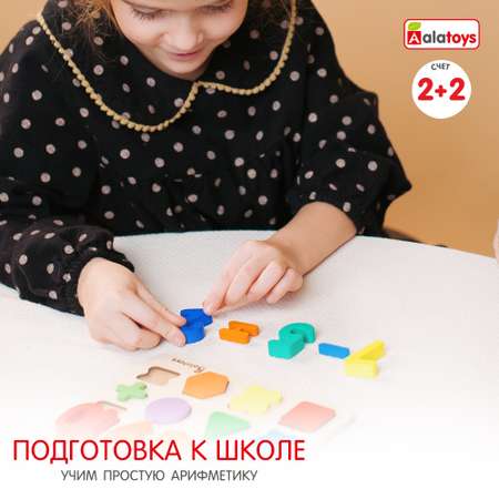 Игрушка Alatoys сортер Фигуры Счет