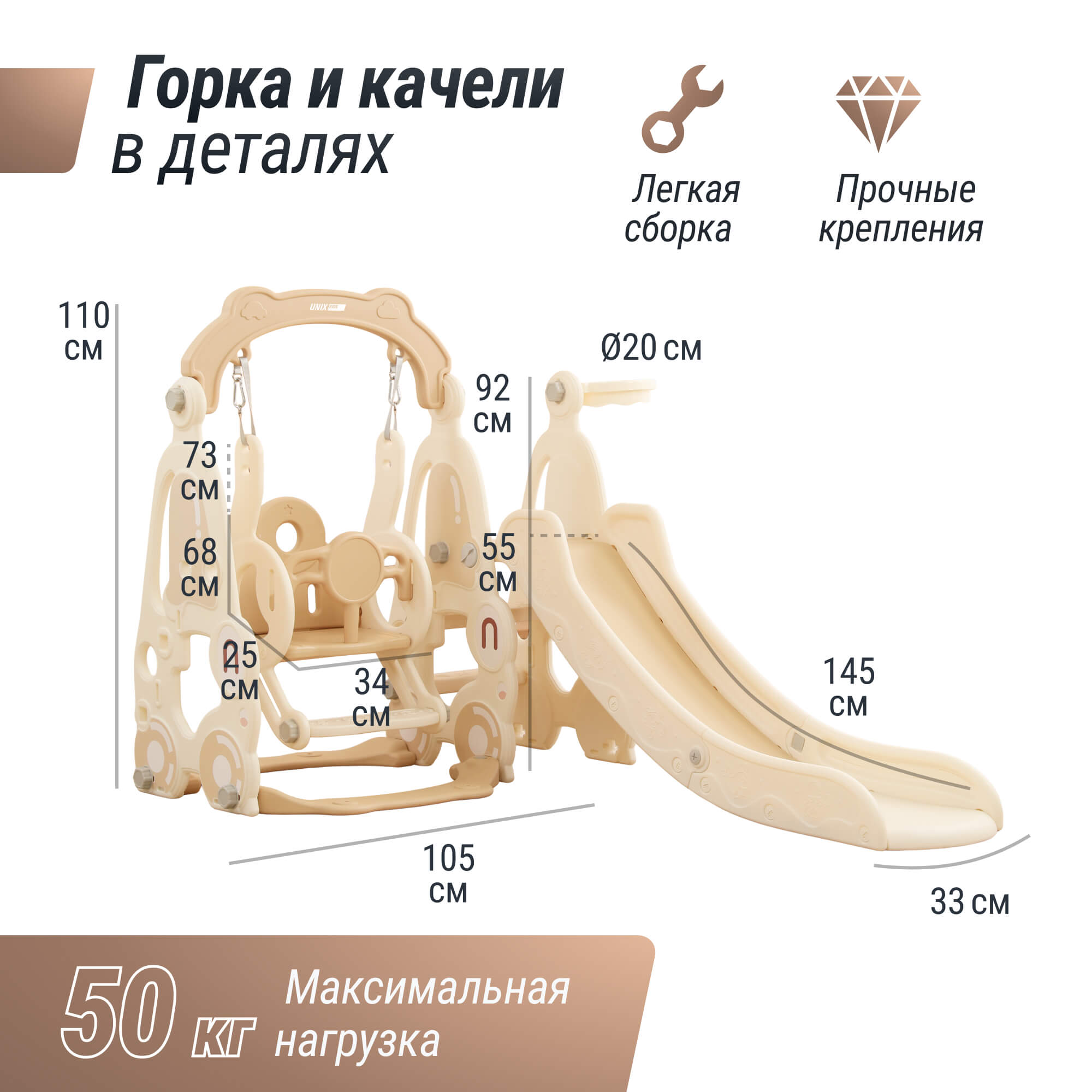 Игровой комплекс UNIX Kids Car Camel - фото 5