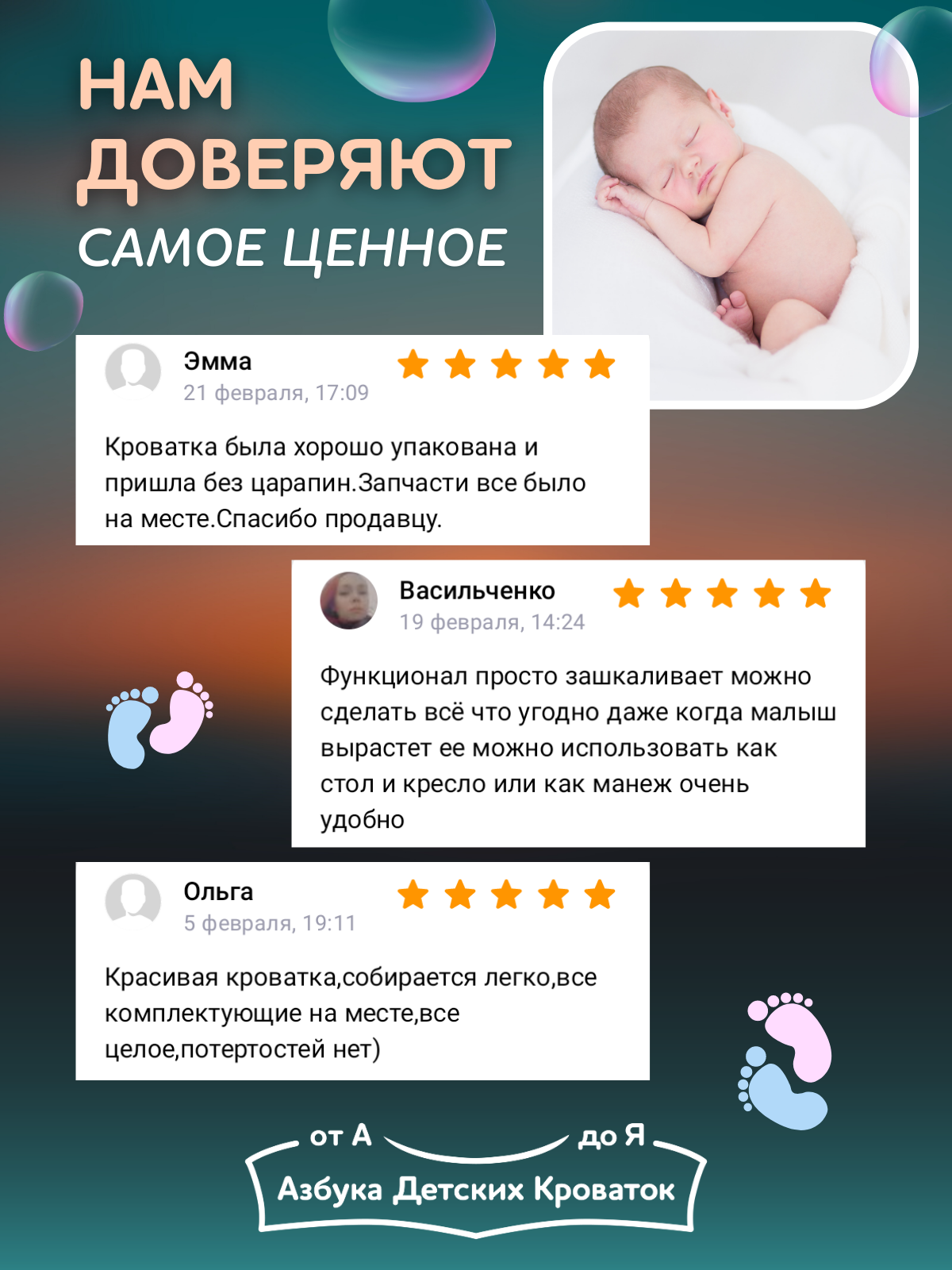 Детская кроватка Азбука Кроваток овальная, без маятника (слоновая кость) - фото 16