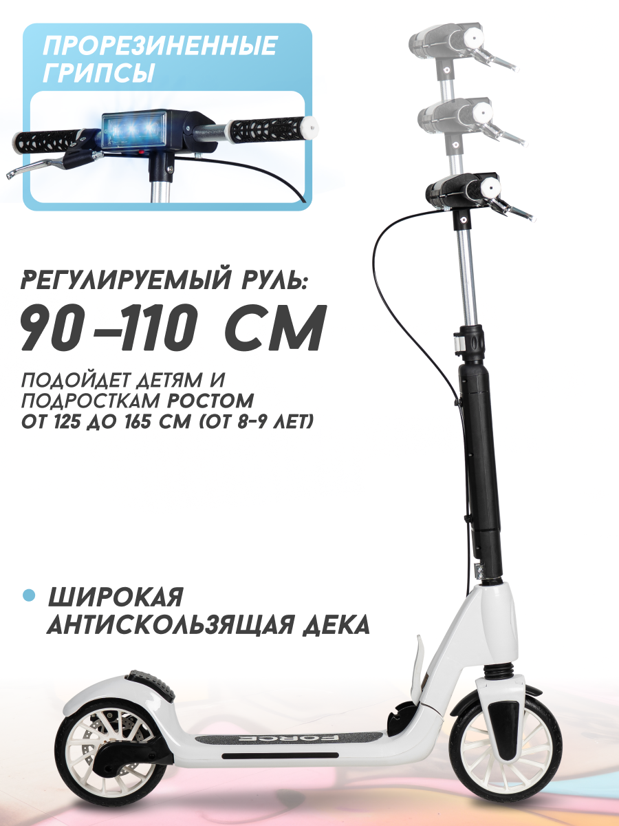 Городской самокат Costa двухколесный - фото 4