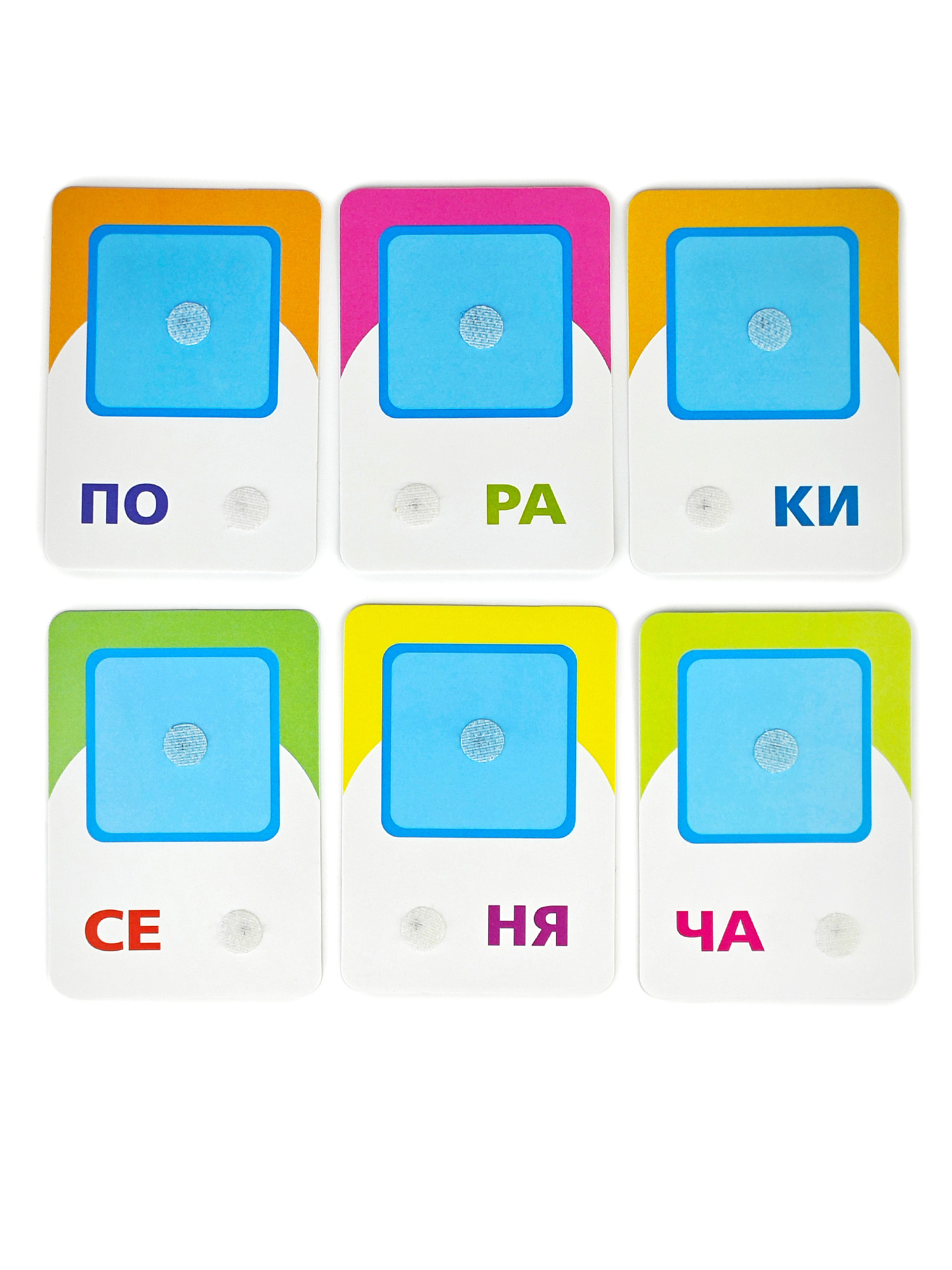 Настольная игра Дрофа-Медиа Я читаю по слогам - фото 9