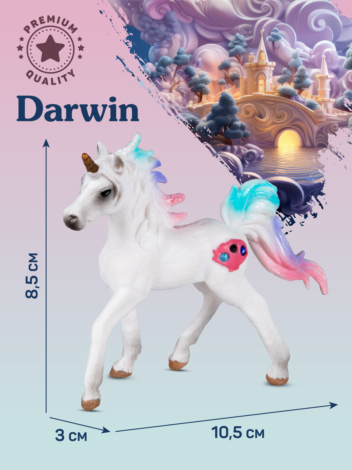 Фигурка DARWIN Волшебная лошадь Единорог - фото 3