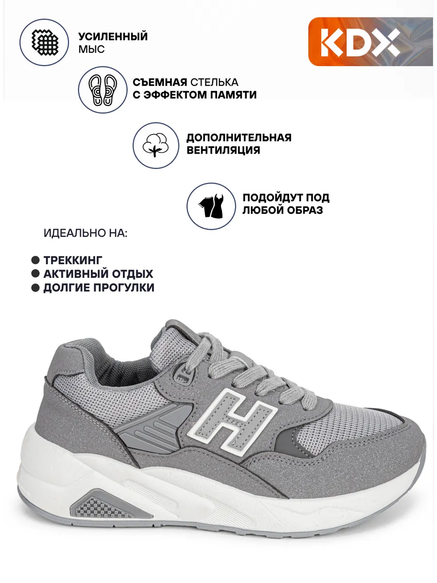 Кроссовки KDX ER-09 grey - фото 3