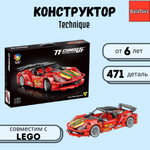 Конструктор BalaToys