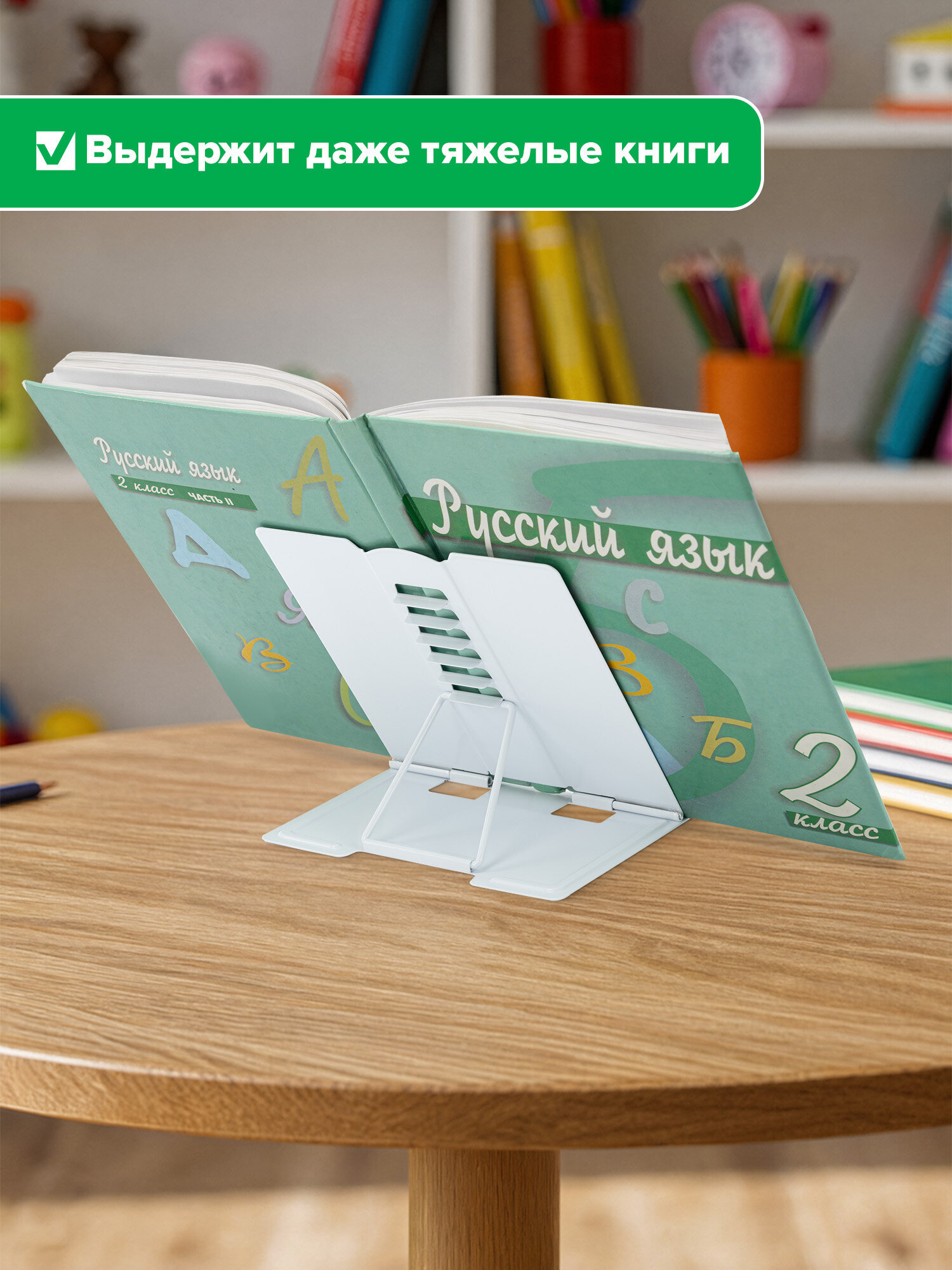 Подставка для книг Brauberg - фото 5