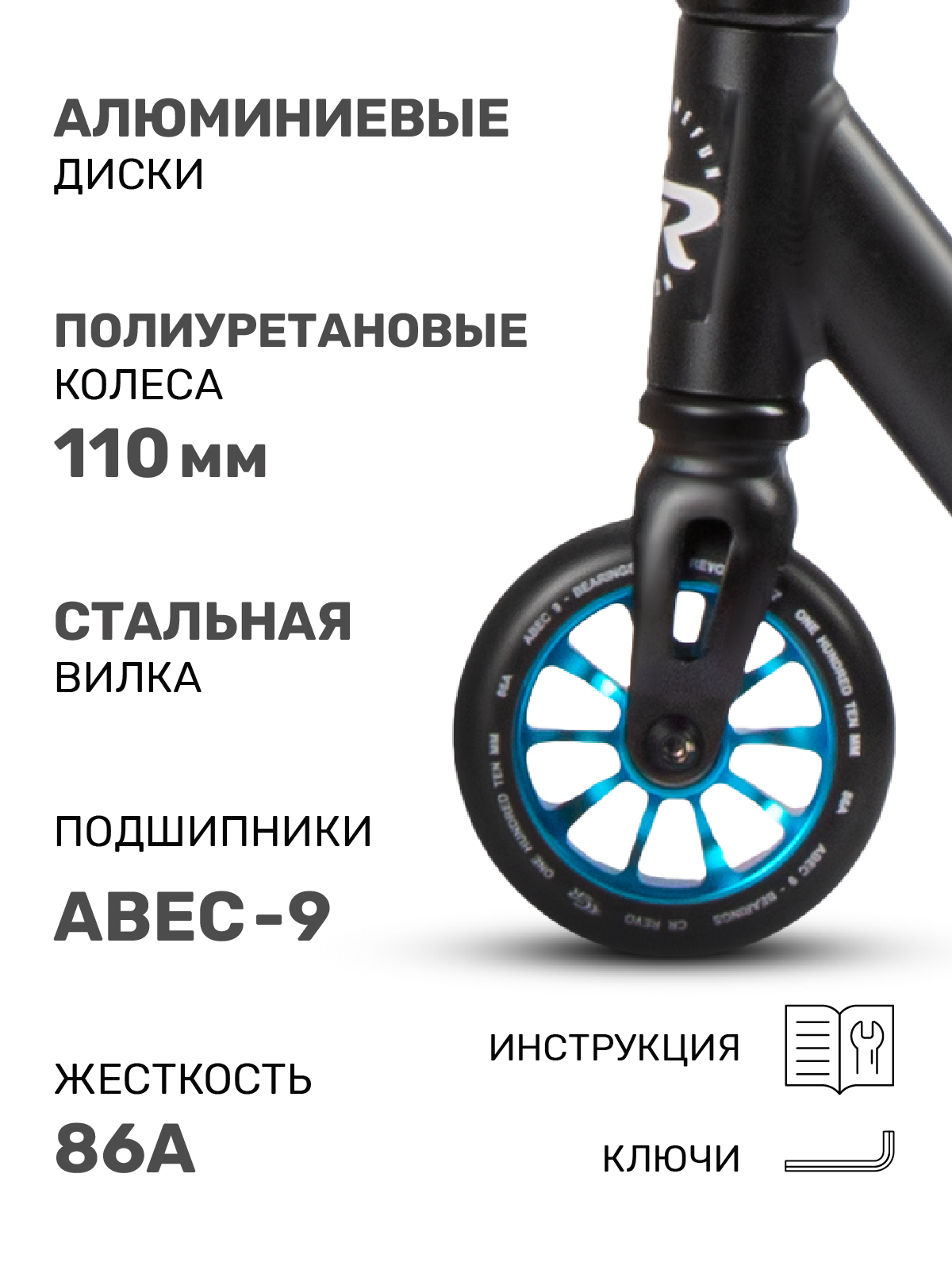 Трюковой самокат CITYRIDE двухколесный - фото 5