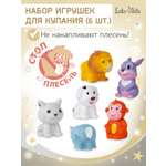 Игрушка LaLa-Kids Животные