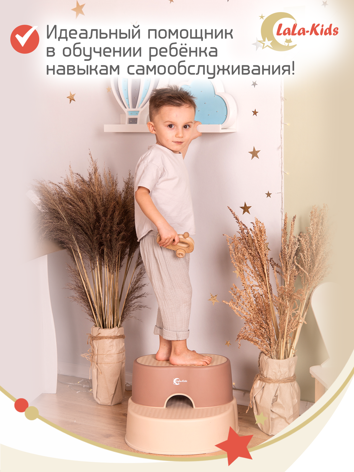 Подставка для ног LaLa-Kids бежевый - фото 2