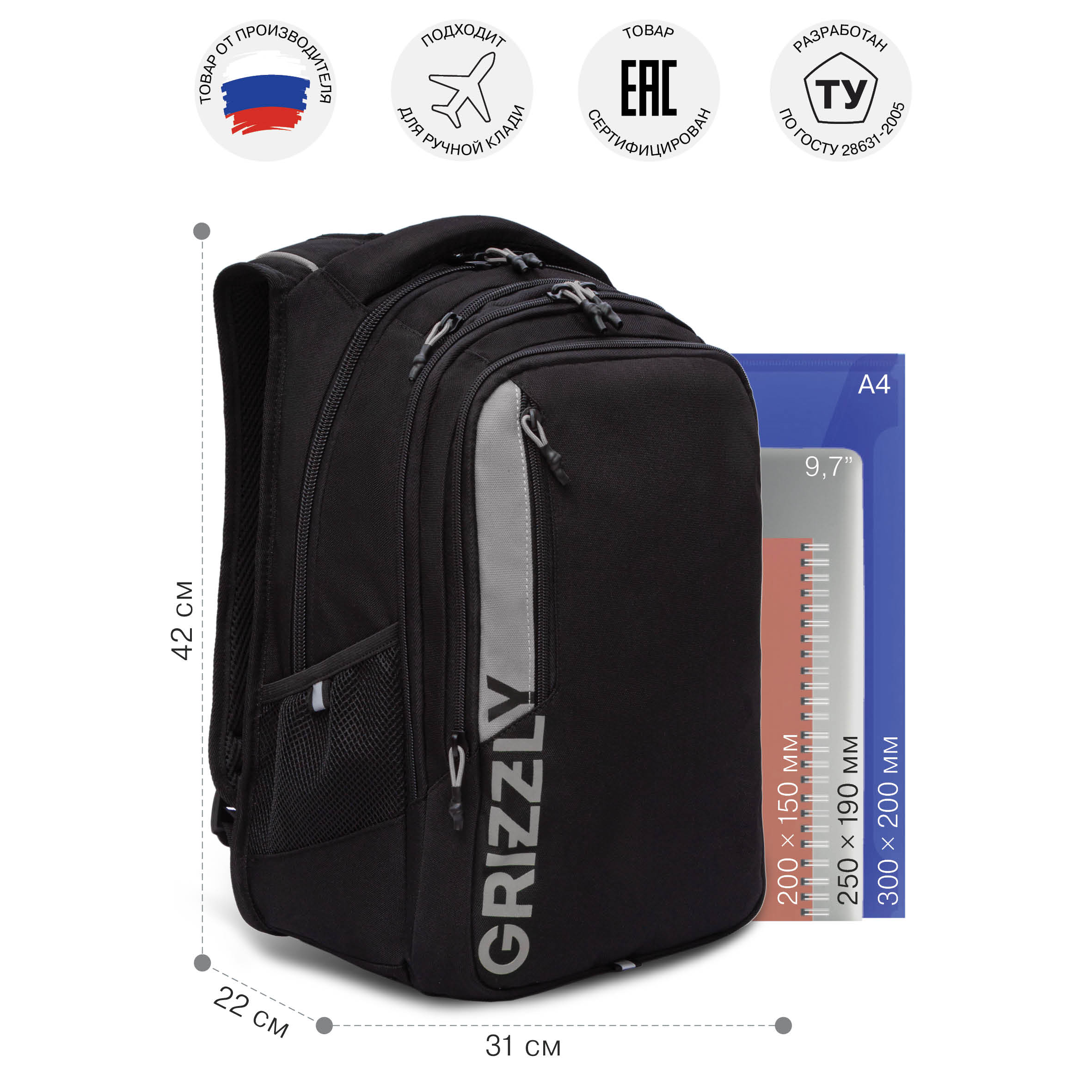 Рюкзак Grizzly для мальчика - фото 6