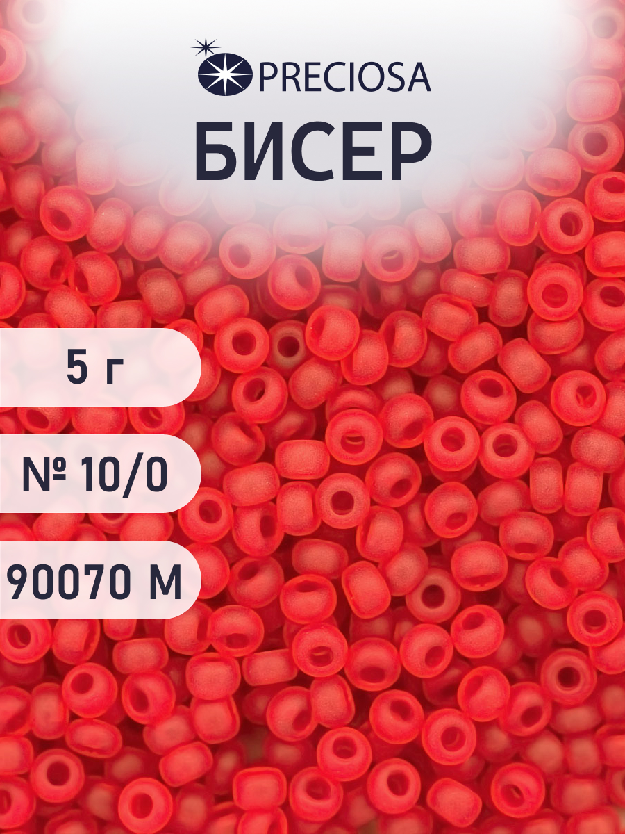 Набор для творчества Preciosa бисер 10/0 5 г цвет 90070М - фото 1