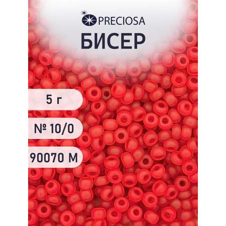 Набор для творчества Preciosa бисер 10/0 5 г цвет 90070М