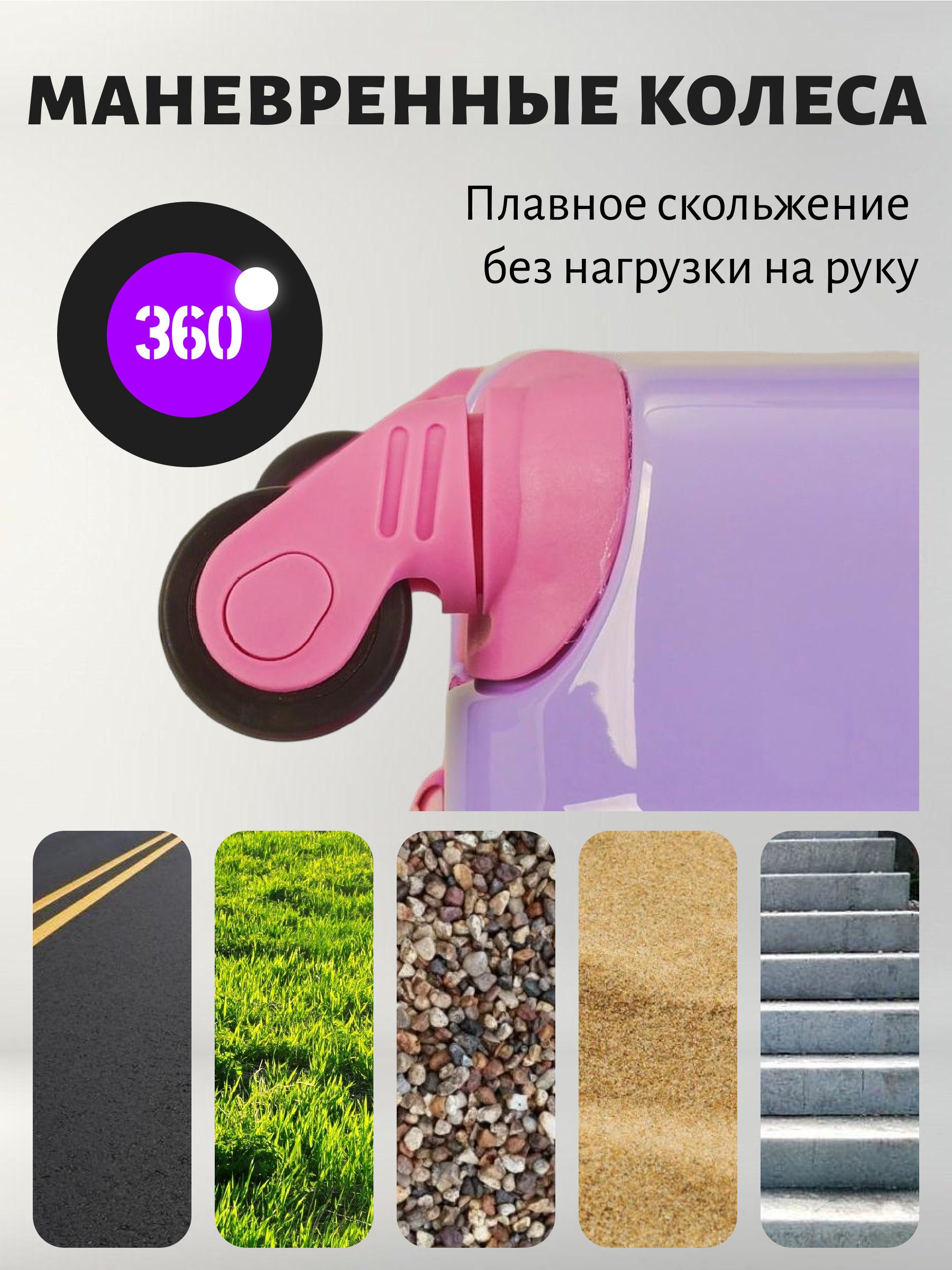 Чемодан LATS Русалка - фото 5