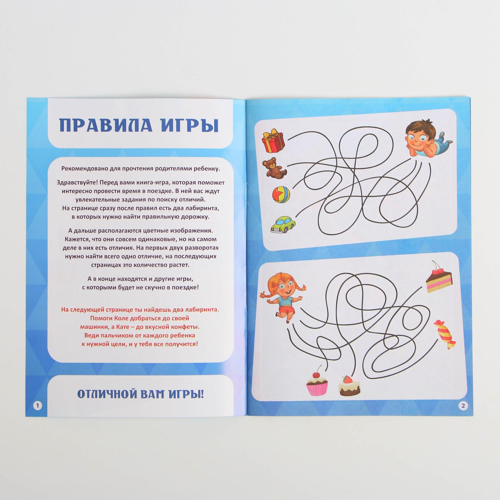 Настольная игра Лас Играс - фото 6