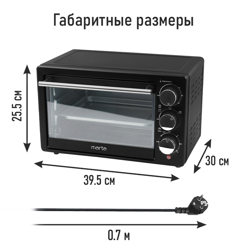 Духовой шкаф электрический MARTA MT-EO4283A - фото 7