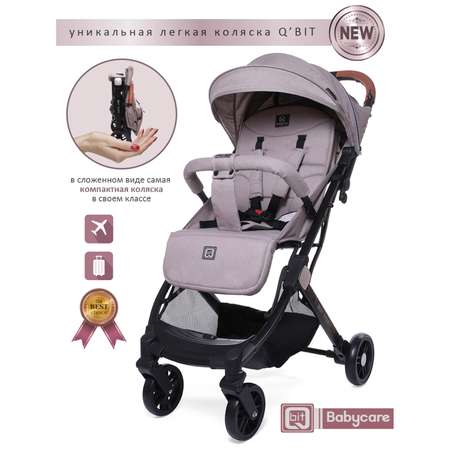 Коляска прогулочная BabyCare