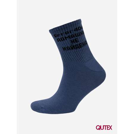 Носки 5 пар QUTEX